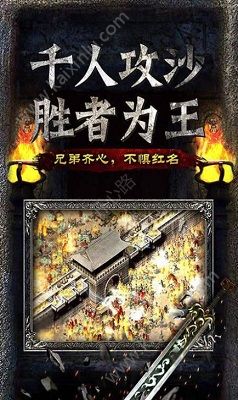热血对决BT版手机游戏最新官方版图片1
