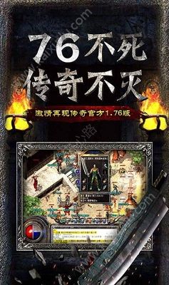热血对决BT版手机游戏最新官方版图片2