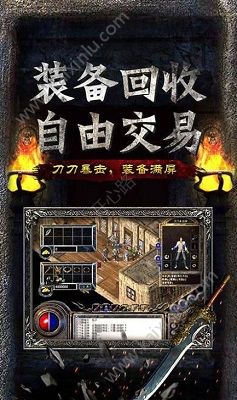 热血对决BT版手机游戏最新官方版图片3