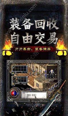 热血对决BT版手机游戏最新官方版图片3