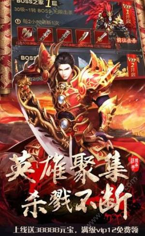 龙耀星河游戏官方下载正式版图片3