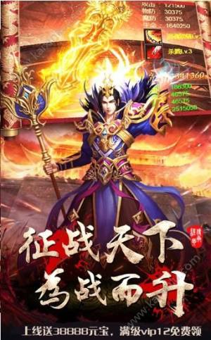 龙耀星河游戏官方下载正式版图片1