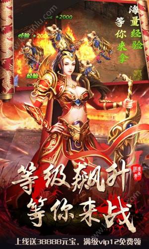 龙耀星河游戏官方下载正式版图片2
