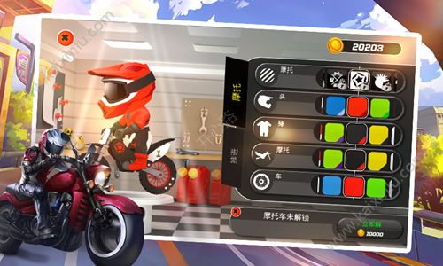 登山摩托手机游戏官方安卓版图片2