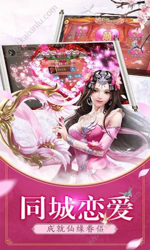 剑破苍穹武神变手游官方正式版图片2