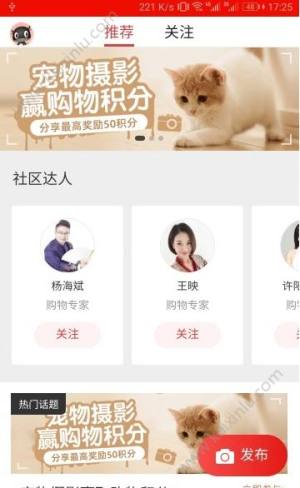 放心严选购物app手机最新版图片2