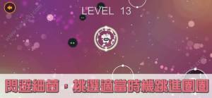 叫我停下來游戏最新版图片3
