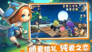 流光传奇手游官方正版下载最新版图片2
