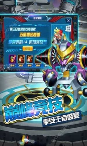 决斗之路游戏图片1