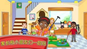 我的小镇皇宫上学游戏中文安卓版图片1