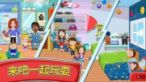 我的小镇皇宫上学游戏中文安卓版图片3