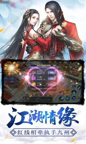 纸莲手游官方网站最新版图片2