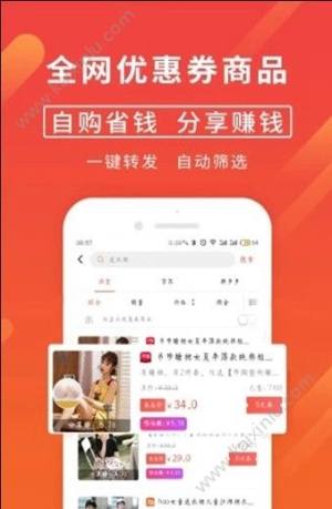 买得隆app官方手机安卓版图片2
