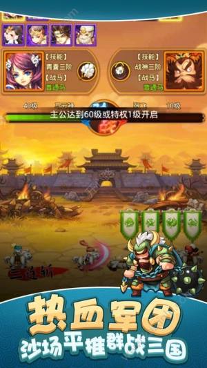 玩转塔防手游官方最新版图片3