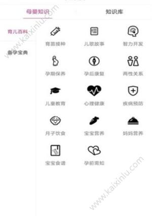 惠购e站app官方软件安装包图片2