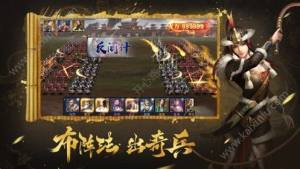龙腾飞将手游官方安卓版图片1