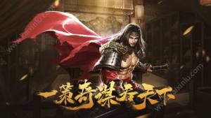 龙腾飞将手游官方安卓版图片3