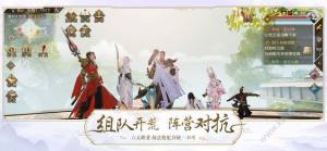 紫霄幻境手游官方正式版图片2