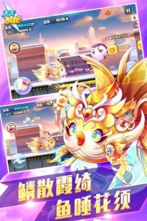 1.0.69天天酷跑六周年版本apk更新版图片3