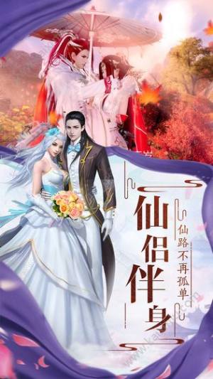 御剑九霄之纵横四海手游官方最新版图片2