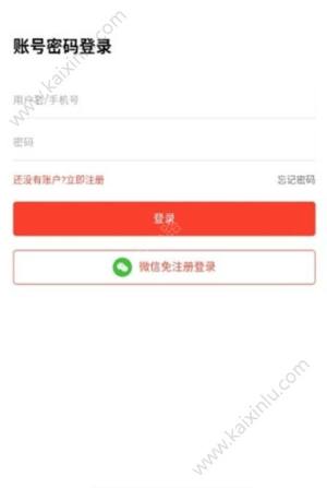 超级返现app官方软件安装包图片2