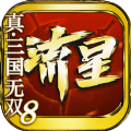 网易流星群侠传游戏官方网站下载最新版 1.0.395065