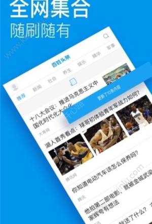 非常日报官网地址www.verydaily.com分享图片1