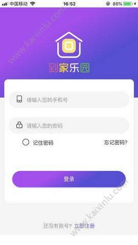 菌亿优选app官方手机版图片2