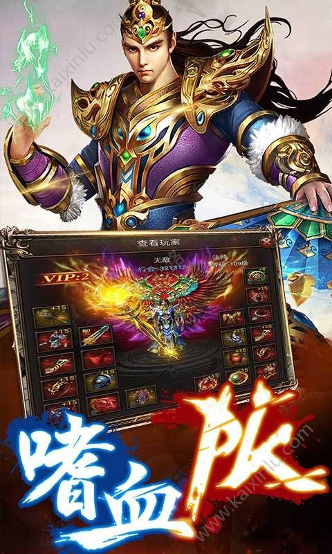 七魄小极品手游官方最新版图片2