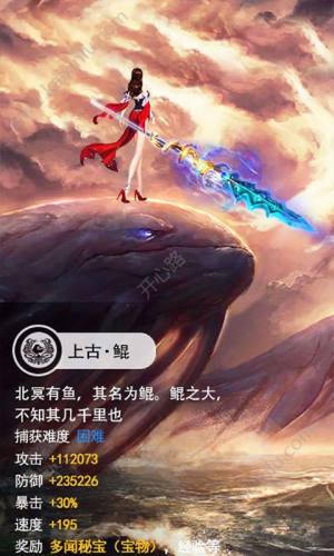 御兽夜行录手游官网最新安卓版图片2