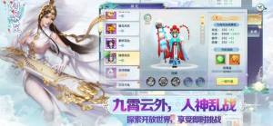 剑雨沧笙手游官网下载最新版图片1