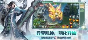 剑雨沧笙手游官网下载最新版图片2