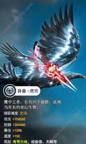 御兽夜行录手游官网最新安卓版图片3
