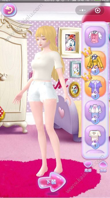 微信公主来了游戏app官方手机版图片3