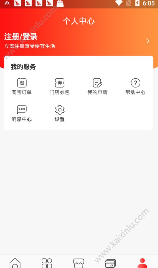 锦小鲤app官方最新版图片3