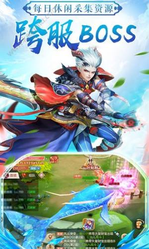 萌幻仙途手机游戏官网下载最新版图片1