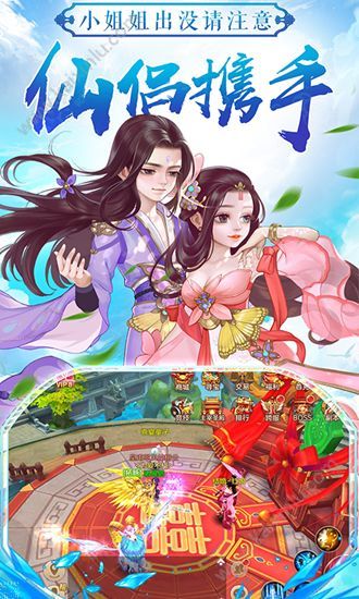 萌幻仙途手机游戏官网下载最新版图片3