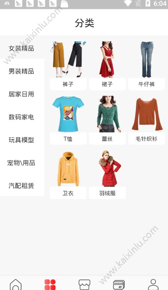 锦小鲤app官方最新版图片2