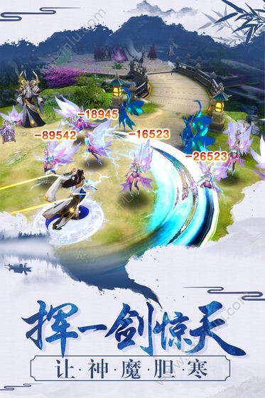 九州太华录手游官方正式版图片2