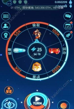 EKE星际巨贾游戏挖矿app官方安卓版下载图片1