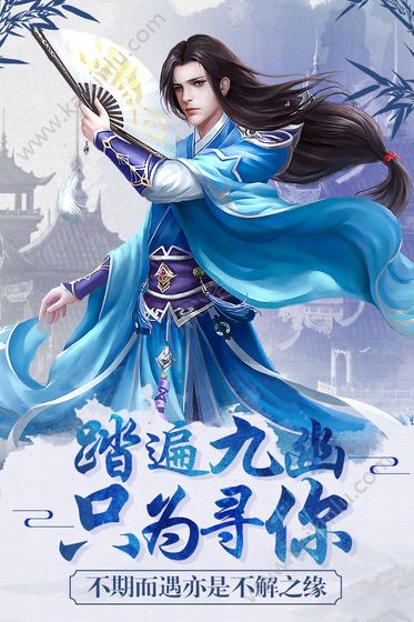 九州太华录手游官方正式版图片3