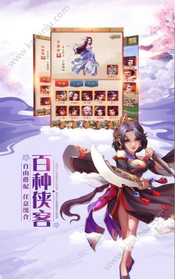 至尊修仙手游官方正式版图片2