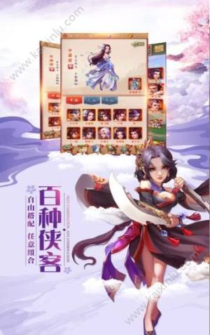 至尊修仙手游官方正式版图片2