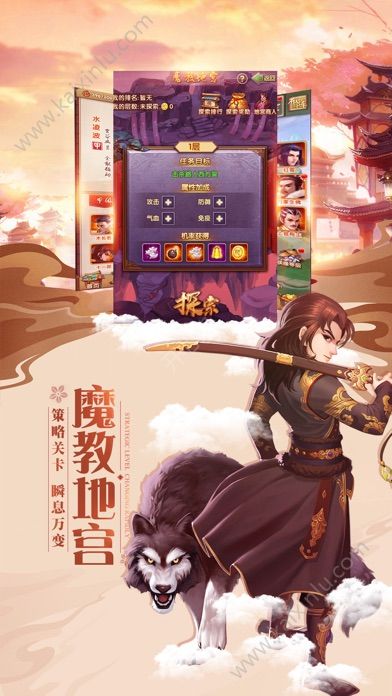 至尊修仙手游官方正式版图片3