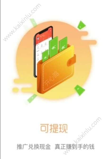 时尚e购app手机软件正式版图片2