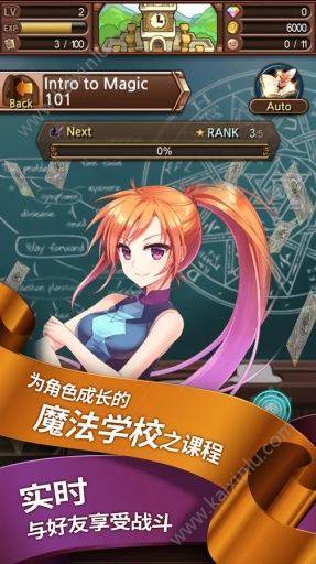 少女末世录手游官网手机正式版图片1