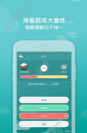 八方糖单词app官方最新版图片2