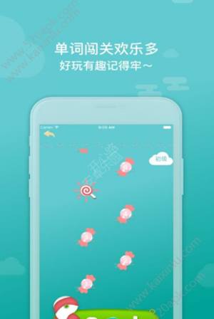 八方糖单词app官方最新版图片1