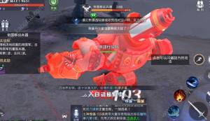 无尽使命3D安卓版图片2