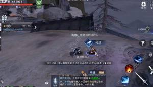 无尽使命3D安卓版图片1